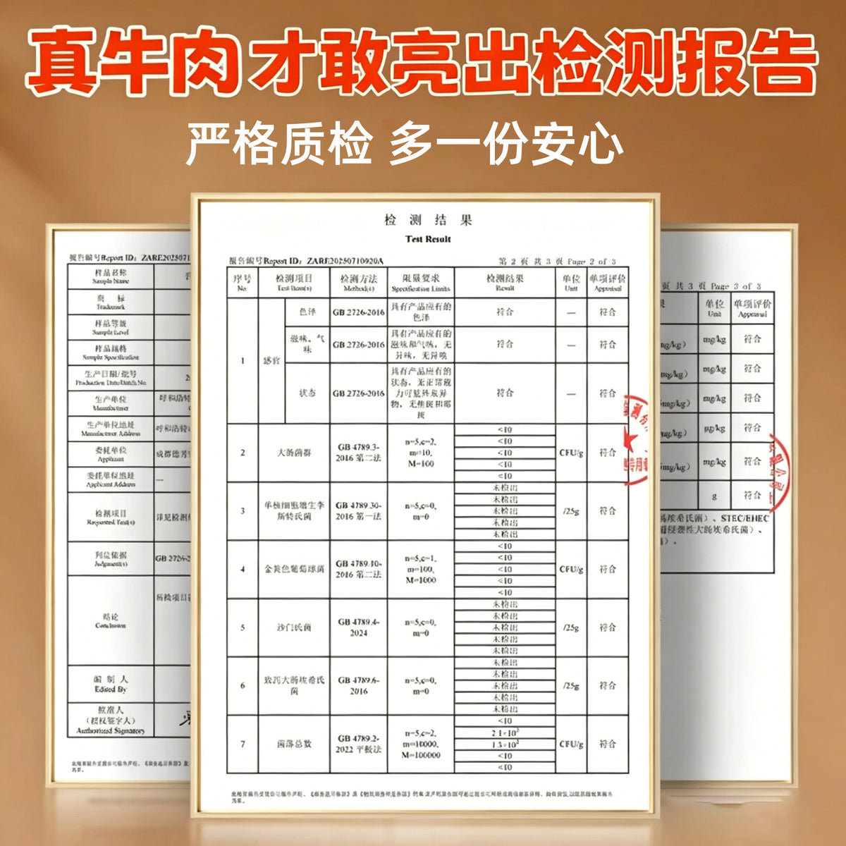 炭食光内蒙古风干牛肉干正宗特产低减手撕脂肥解馋即食休闲零食品 【共1斤装】原味大1袋+孜然味1大袋 (6成风干)