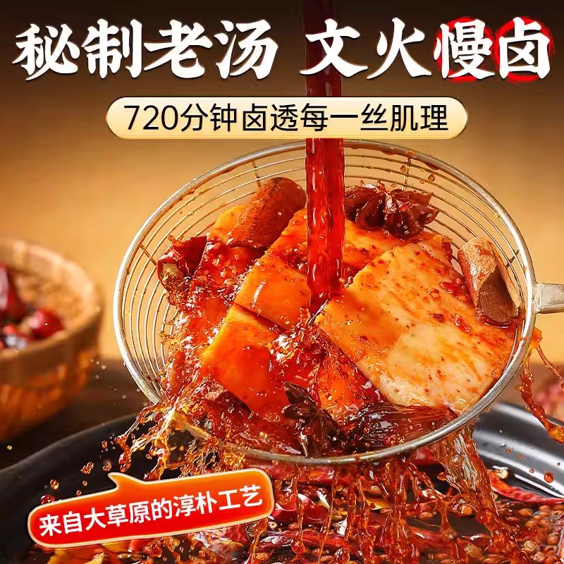 食光内蒙古大片牛板筋正宗小吃解馋年货休闲牛肉蹄筋零食品即食【2大袋】烧烤味+香辣味（内蒙古牛板筋）
