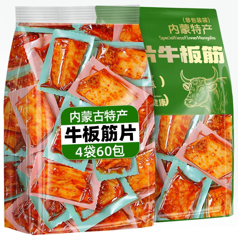 食光内蒙古大片牛板筋正宗小吃解馋年货休闲牛肉蹄筋零食品即食【2大袋】烧烤味+香辣味（内蒙古牛板筋）