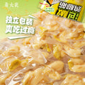 肴大侠泡椒鸡脚筋酸辣卤味120g大份无骨鸡爪筋脆爽解馋休闲零食 泡椒味*2袋