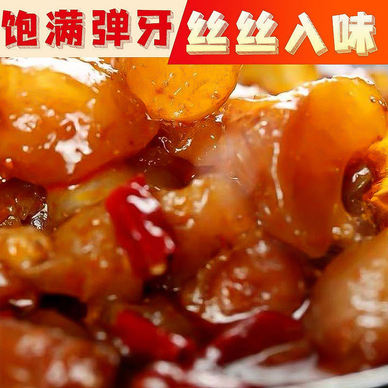 香辣内蒙古牛蹄筋 即食麻辣水晶牛筋 网红零食牛肉小吃休闲食品 180包香辣牛筋