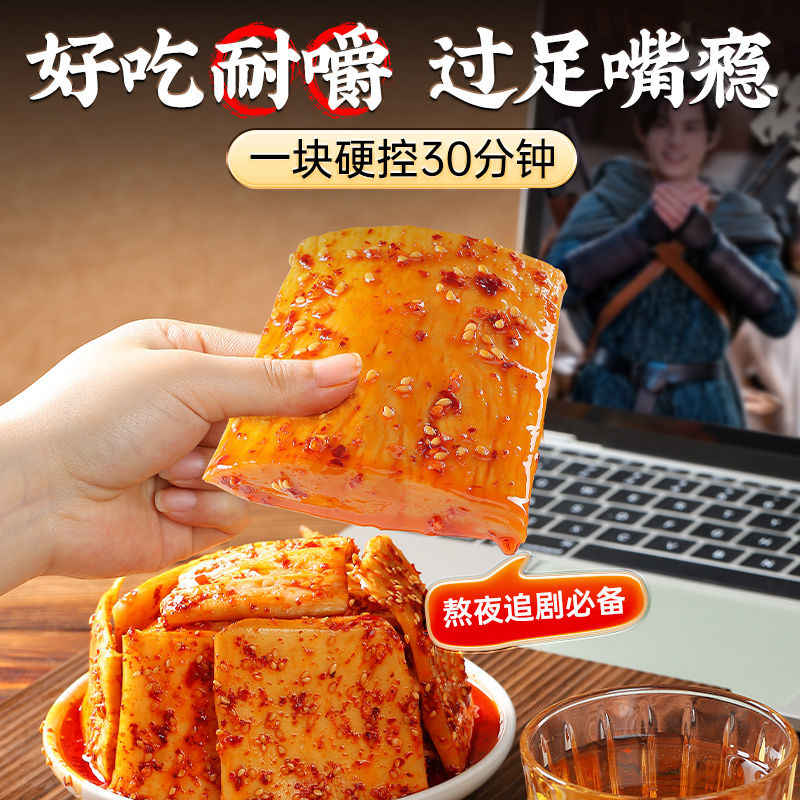 食光内蒙古大片牛板筋正宗小吃解馋年货休闲牛肉蹄筋零食品即食【2大袋】烧烤味+香辣味（内蒙古牛板筋）