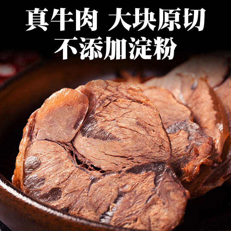 正宗内蒙古酱牛肉熟食卤牛肉健身五香酱牛肉非腱子肉真空袋装即食 【五香味100克X10包】