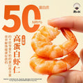 渔大叔轻食虾仁虾肉即食虾干低脂零食营养代餐孕妇海鲜大连特产  轻食虾500g（散称）