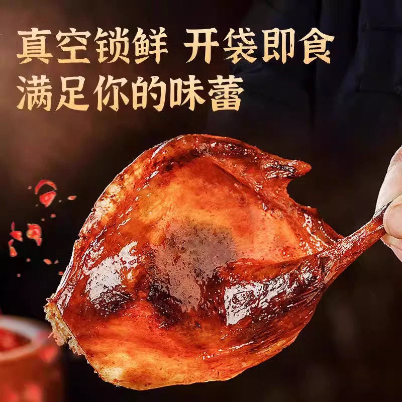 酱板鸭湖南常德特产正宗长沙手撕板辣卤味熟食下酒菜零食小吃即食 【万人复购】微辣*1只+中辣*1只+爆辣*1只