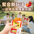 缺牙齿素牛肚素毛肚爆辣素耳尖魔芋爽湖南特产魔芋丝网红辣条零食 (重辣)香辣素牛肚16g*60包