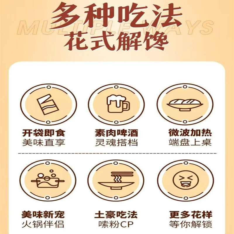 酱板鸭湖南常德特产手撕特辣香辣麻辣不辣整只风干鸭肉零食 微辣味酱板鸭(300克整只)