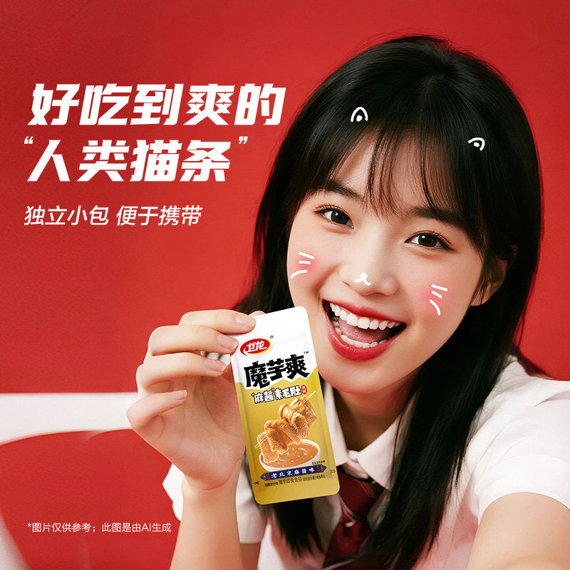 【时代少年团同款】卫龙辣条魔芋爽香辣味素毛肚多口味素肉零食 300g*3盒