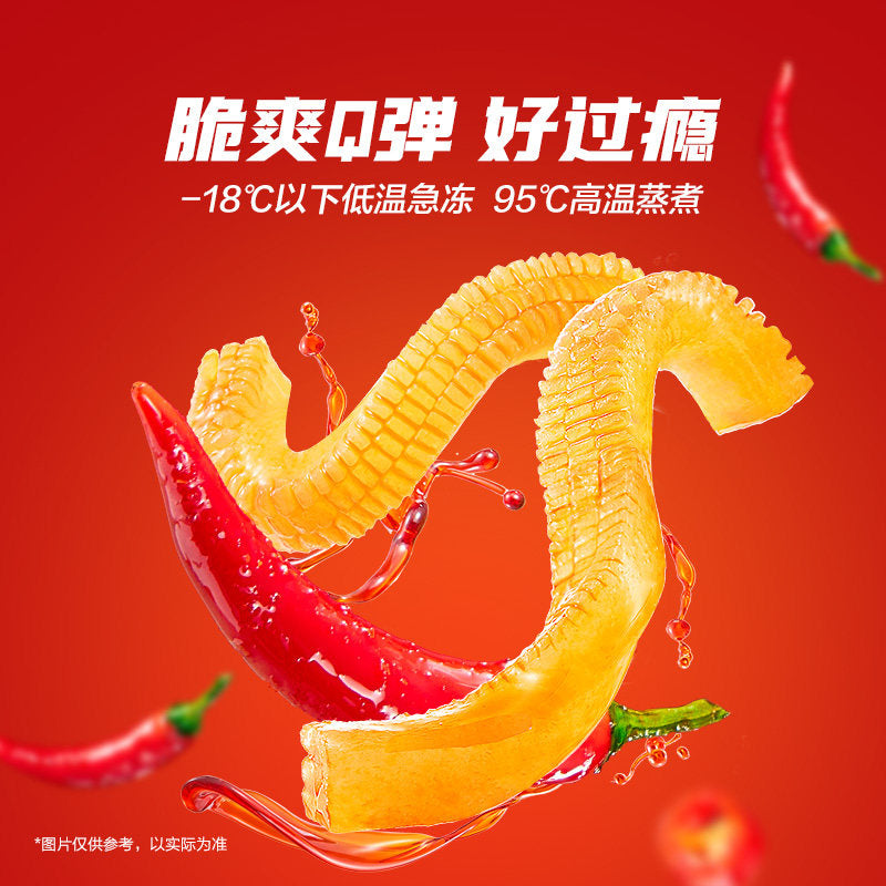 【时代少年团同款】卫龙辣条魔芋爽香辣味素毛肚多口味素肉零食 300g*3盒