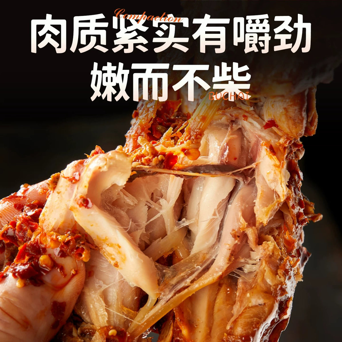 小石头氮气鸭腿卤味零食鸭货肉类零食肉食休闲下酒菜熟食类手撕鸭  黑鸭味【整根大鸭腿】8只