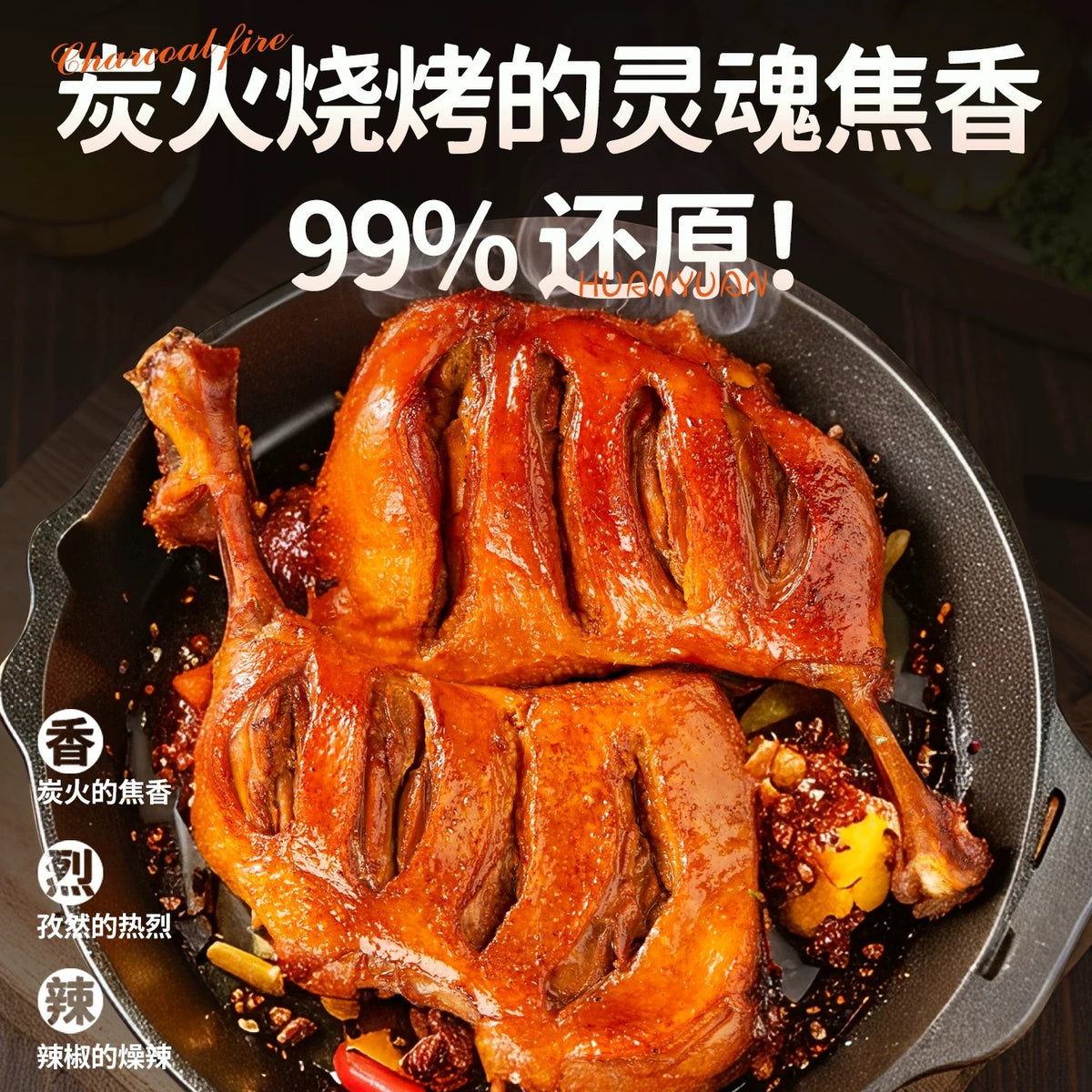 小石头氮气鸭腿卤味零食鸭货肉类零食肉食休闲下酒菜熟食类手撕鸭  黑鸭味【整根大鸭腿】8只