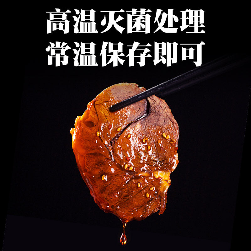 正宗内蒙古酱牛肉熟食卤牛肉健身五香酱牛肉非腱子肉真空袋装即食 【五香味100克X10包】