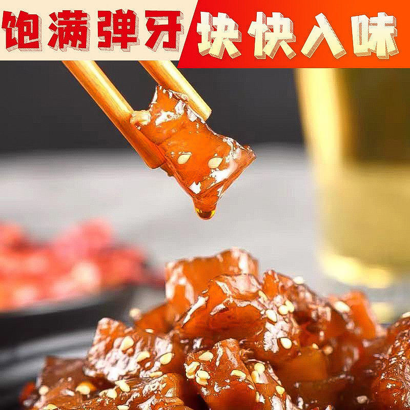 香辣内蒙古牛蹄筋 即食麻辣水晶牛筋 网红零食牛肉小吃休闲食品 180包香辣牛筋