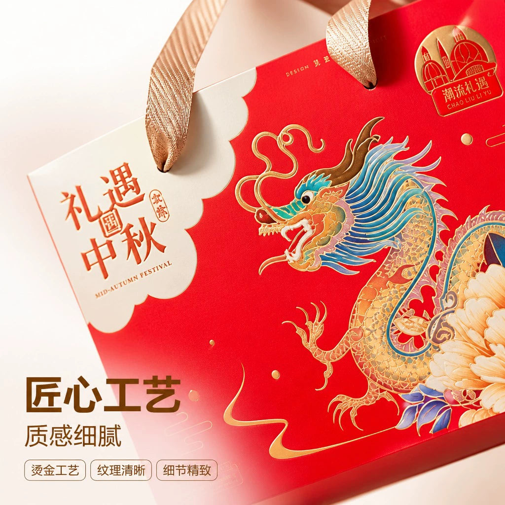 中秋月饼礼盒现货中国风伴手礼盒6盒中秋节礼盒