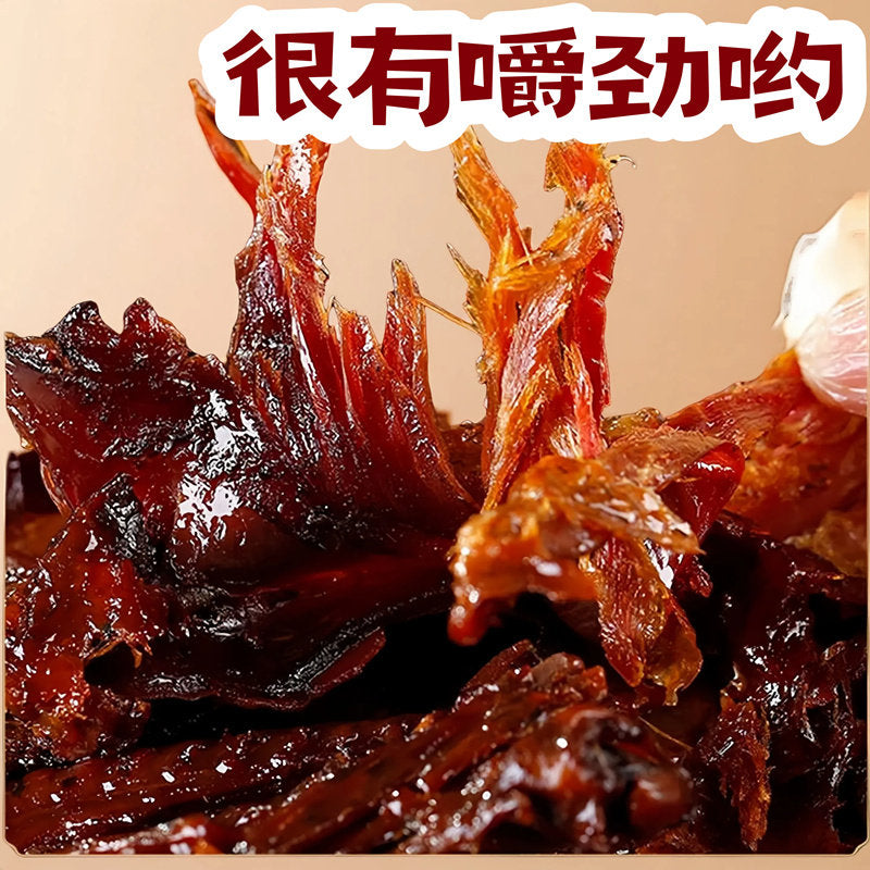 酱板鸭湖南常德特产手撕特辣香辣麻辣不辣整只风干鸭肉零食 微辣味酱板鸭(300克整只)