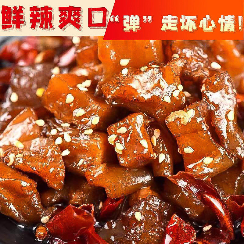 香辣内蒙古牛蹄筋 即食麻辣水晶牛筋 网红零食牛肉小吃休闲食品 180包香辣牛筋