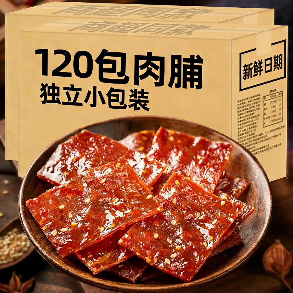 靖江猪肉脯猪肉干肉铺特产美食小包装年货零食休闲小吃食品大礼包 120包(原味40包+蜜汁40包+香辣40包)