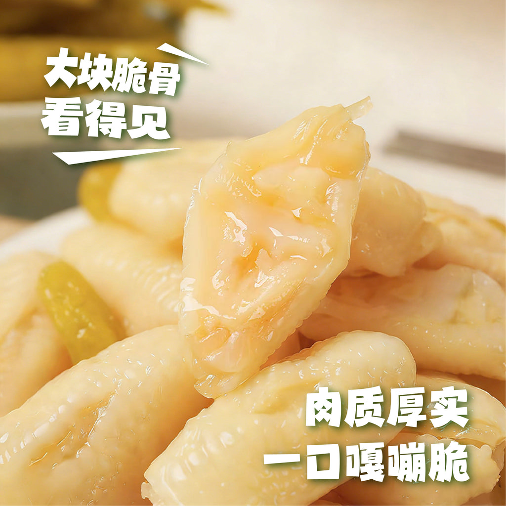 肴大侠泡椒鸡脚筋酸辣卤味120g大份无骨鸡爪筋脆爽解馋休闲零食 泡椒味*2袋