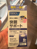 自然甜睡营养饮料 PLEASANT SLEEP SUPPORT
