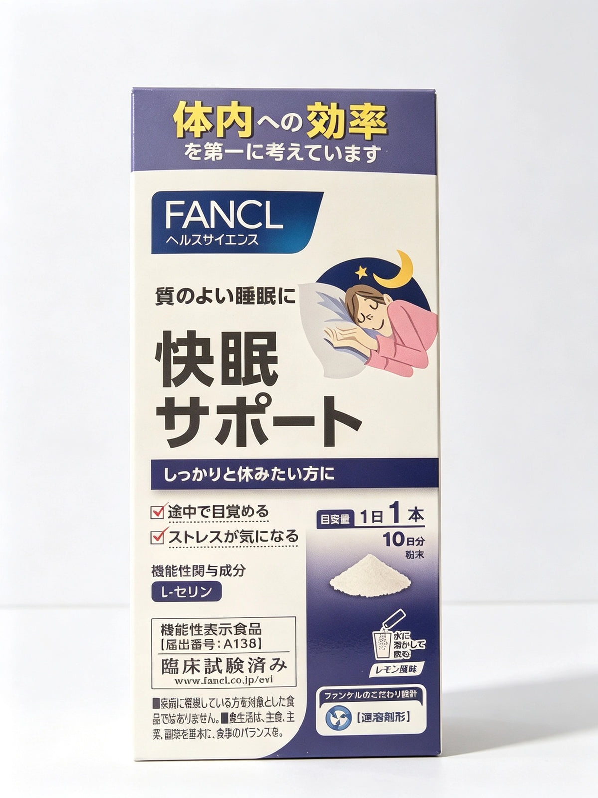 NATURAL SLEEP SUPPORT NUTRITIONAL DRINK