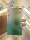 黑头清透软膜 PORE CLEANSING PACK
