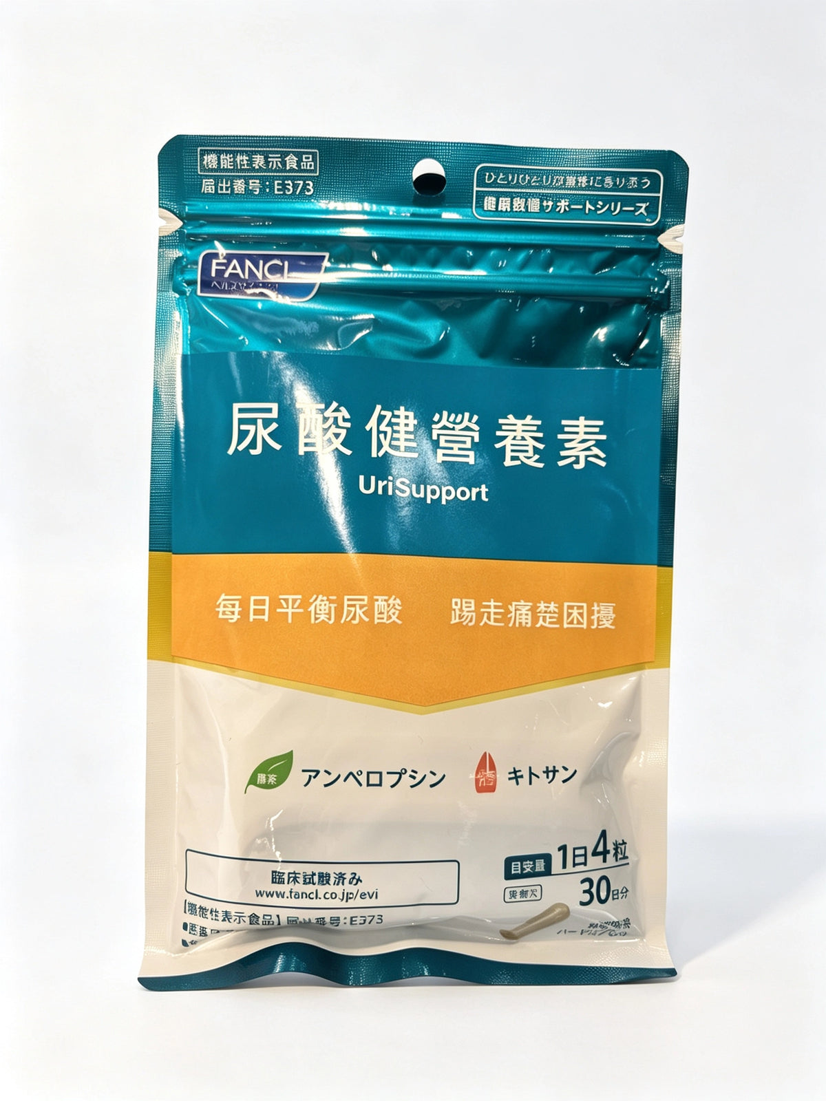 URISUPPORT Uric Acid Supplement