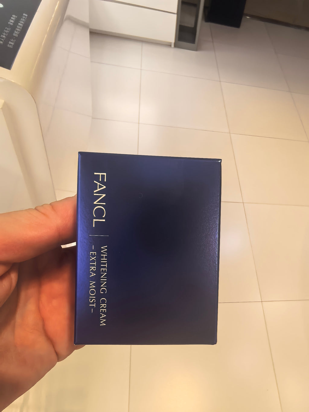 美白滋养精华面霜 WHITENING CREAM - EXTRA MOIST