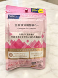 金装强效辅酵素