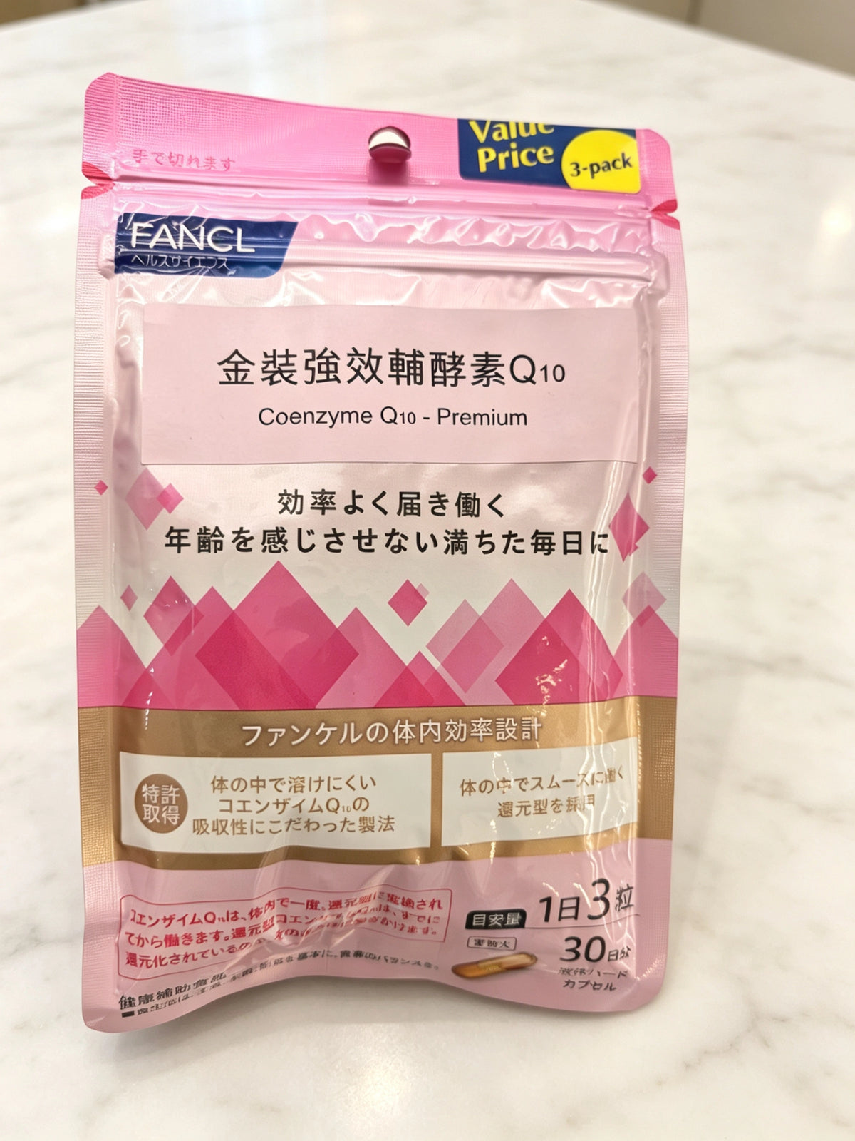 金装强效辅酵素