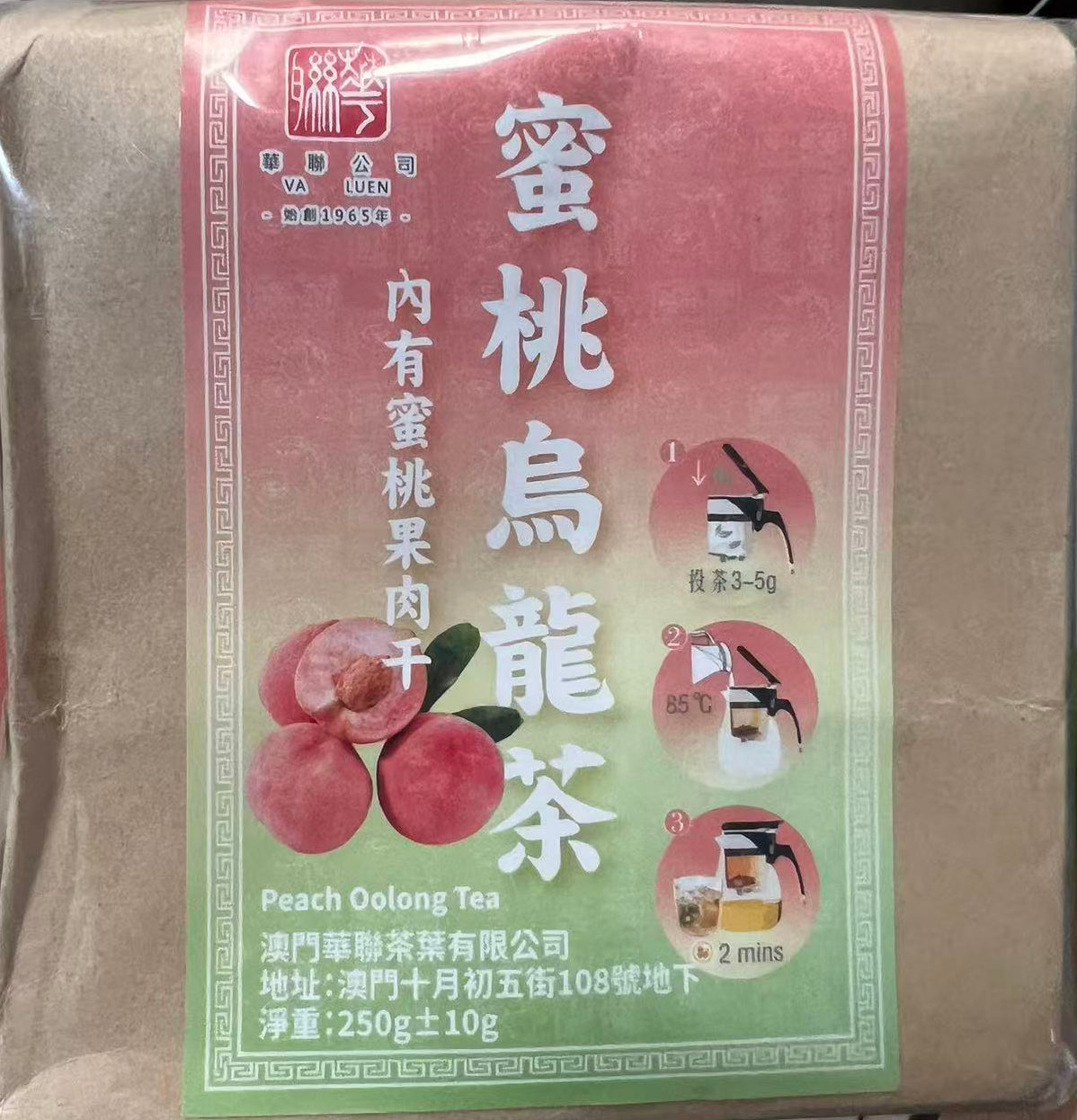蜜桃乌龙茶