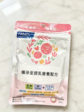 备孕至授乳营养配方