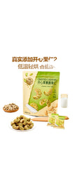 开心果裹腰果仁